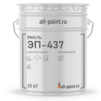 Эмаль ЭП-437